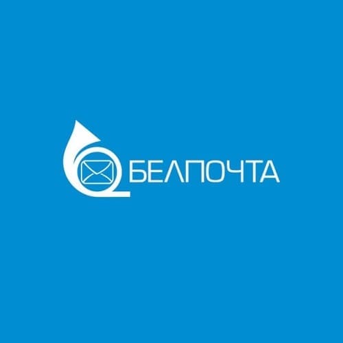 Белпочта – курьерские услуги по Республике Беларусь