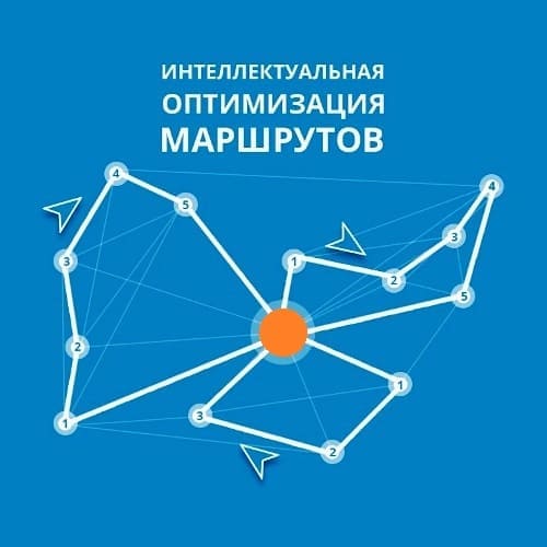 Бесплатная оптимизация маршрутов перевозок по точкам в Яндекс картах
